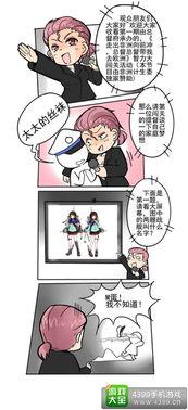 我的战舰能升级 动态漫画,动态漫画中的海上霸主进化史