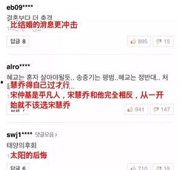 娱乐圈吃瓜微博号叫什么,揭秘明星幕后故事