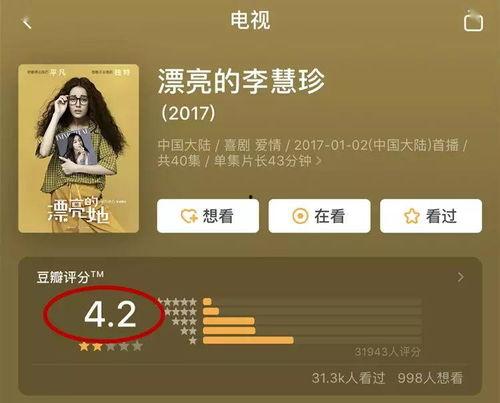吃瓜系统娱乐圈小说讲解,吃瓜系统下的甜蜜复仇之旅