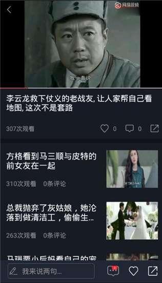 吃瓜娱乐配音视频大全下载,一键下载收藏！